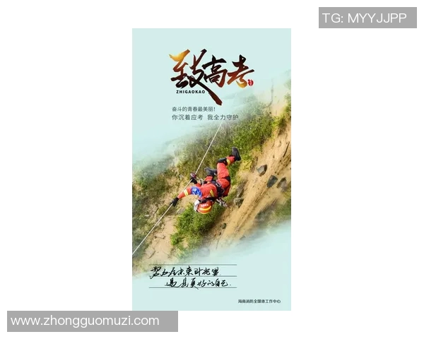 中学足球球星成长之路与青春拼搏故事启示