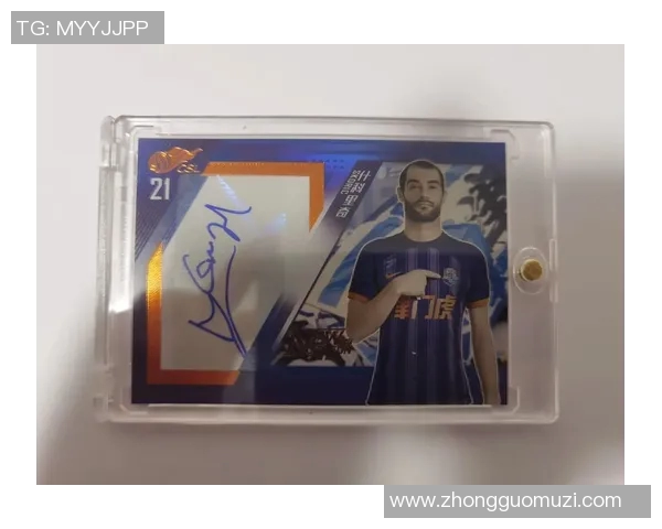 足球球星卡邮寄费用多少 如何计算不同地区的邮费差异